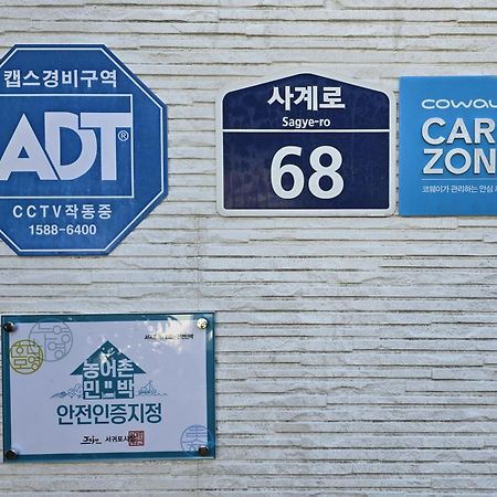 Wind Jeju Cafe & Pension Seogwipo Zewnętrze zdjęcie