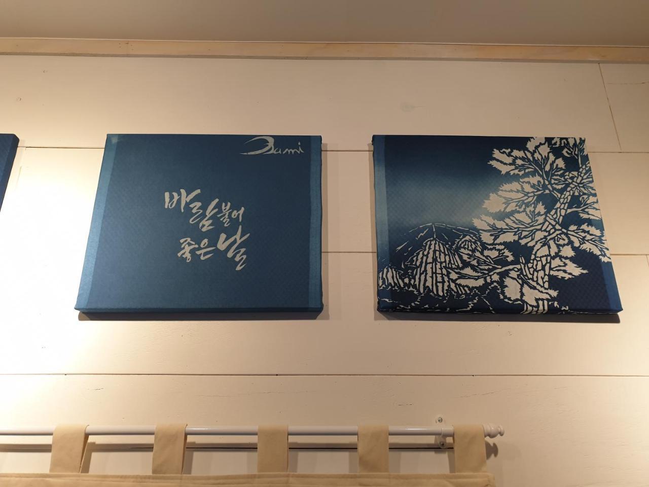 Wind Jeju Cafe & Pension Seogwipo Zewnętrze zdjęcie